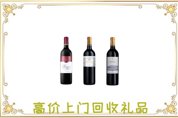 满洲里市附近回收拉菲
