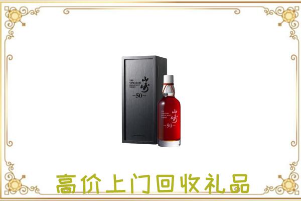 满洲里市附近回收山崎